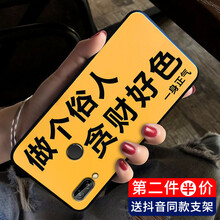 時尚手機(jī)殼，出行更吸睛