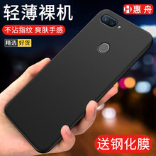 小米8SE套裝