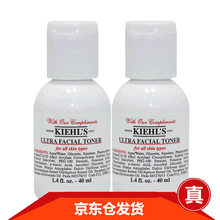 Kiehls 高保濕 柔膚水