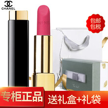 chanel,chanel,唇膏,丝绒,丝绒,唇膏,怎么样