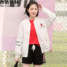 小戶型休閑長(zhǎng)袖外套，時(shí)髦又減齡