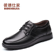 彼德仕家（BIDESHIJIA）男士黑色（9886系帶款） 39