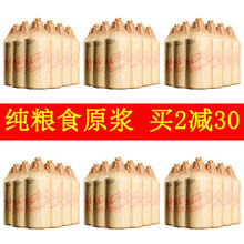 黔英雄茅臺(tái)鎮(zhèn)