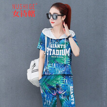 女詩(shī)格（NUSHIGE） 口袋，鏤空，印花，帶帽 短袖 T恤 女 連帽