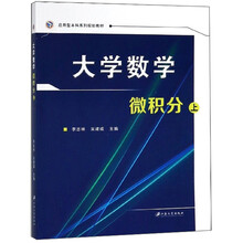 大學(xué)教材