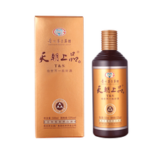 茅臺(tái)宴酒