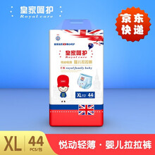 舒適透氣紙尿褲，呵護嬌嫩肌膚