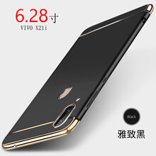 菲利達(dá)（FEILIDA） vivo X21i 手機殼/保護(hù)套