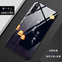 維美易（WEIMEIYI） 小米9se 手機(jī)殼/保護(hù)套