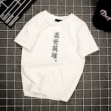 千衣品諾 短袖 男士T恤 白色(蓋世英雄) 
