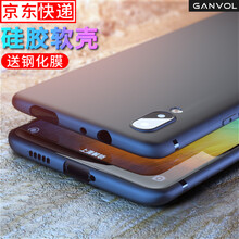 勁保（Ganvol） vivoNEX S 手機(jī)殼/保護(hù)套
