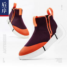后序（HOUXU）男士紫色 44
