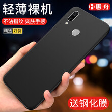 9i店鋪
