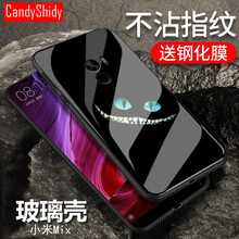 叁締時代（CandyShidy） 小米mix 手機殼/保護套