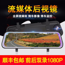 戴上它，讓你開車更安心