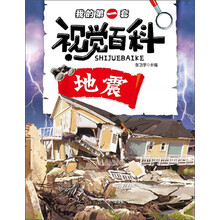 我的第一套