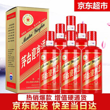 茅臺迎賓53度整箱