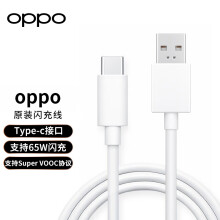 oppoa11数据线, 72 条评论oppo数据线原装闪充3a充电线find n reno7se k9x a11x a96