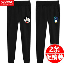 衛(wèi)褲,衛(wèi)褲,男童,男童,怎么樣