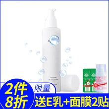 能量面膜