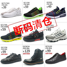 羅臣（LUOCHEN）男士QC1796黑色41 40