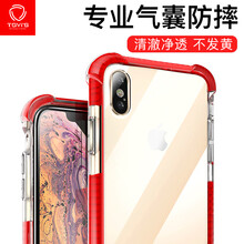 iphone透明框