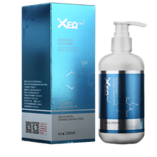 XEQ方程式 面部精華 美白，細致毛孔，提亮，舒緩鎮(zhèn)靜，保濕，修護，抗痘，補水