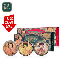 紅色包裝