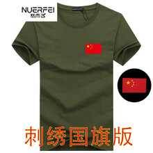 怒而飛（NUERFEI） 短袖 男士T恤 刺繡軍綠. 刺繡 