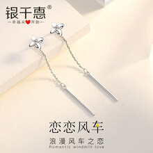 優(yōu)雅流蘇耳飾，打造氣質(zhì)女王范