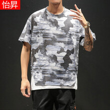 怡昇 短袖 男士T恤 5號藍迷彩 
