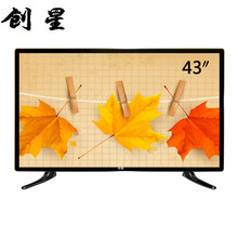 創(chuàng  )星 3246 39-45英寸，43英寸 大屏電視