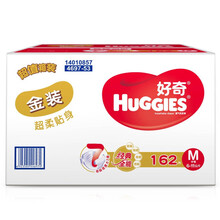 好奇金裝紙尿褲m162