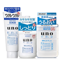 套裝,套裝,日本資生堂,日本資生堂,怎么樣