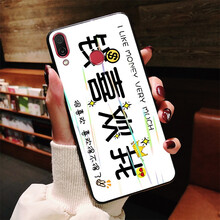 領(lǐng)妙 華為nova3 手機(jī)殼/保護(hù)套