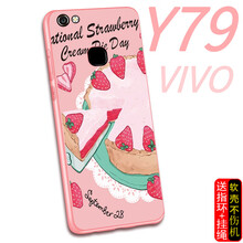 S-GUARD VIVO Y79 手機殼/保護套
