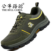 公牛駱駝（THE BULL CAMEL）男士S2558綠黃雙網(wǎng)透氣款 39