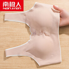 冰丝感无痕美背文胸一体无钢圈抹胸内衣女学生韩版聚拢防走光夏天穿的