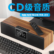 電腦音響低音炮21