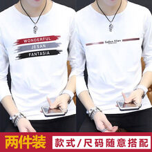 雪千羽（XUEQIANYU） 長袖 男士T恤 銀色 三色英文白色+GA白色 