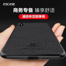 布藝iphone殼