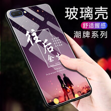佐奧（ZOER） OPPO A5/a5m/a5t 手機(jī)殼/保護(hù)套