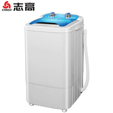 志高（CHIGO） 迷你型  洗衣機(jī) 42-50
