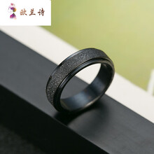 磨砂黑色指環(huán)