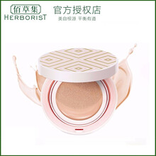 花香型脫毛儀，喚醒你的肌膚