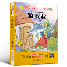 伍美珍