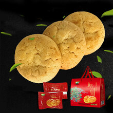 酥脆美味糕點(diǎn)，舌尖上的健康生活