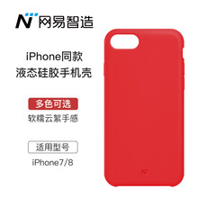 iphone手機其他