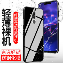 環(huán)保硅膠蘋果衣，讓你告別裸奔！