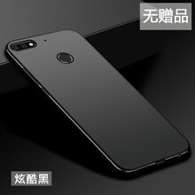 青箋談墨  手機(jī)殼/保護(hù)套